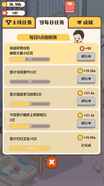 宝宝请就位
