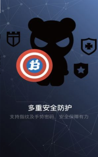 usdt币app
