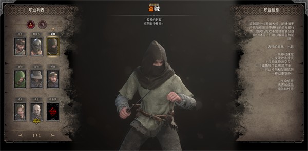至暗时刻中文版