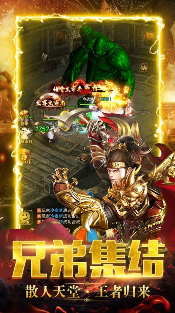 战灵