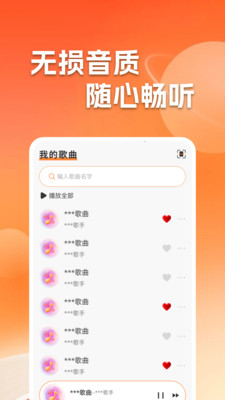 气泡音乐