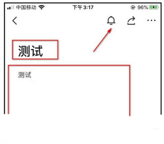 飞书会议APP正式版
