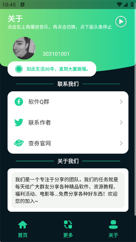 三角洲改枪方案集