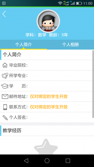 助学网