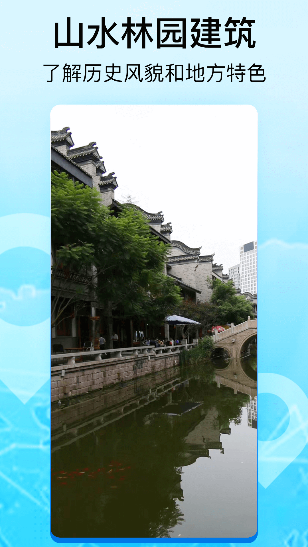 奥维3d卫星互动地图