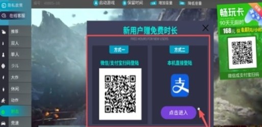 肥猫云电脑