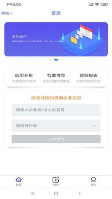 一马拓客