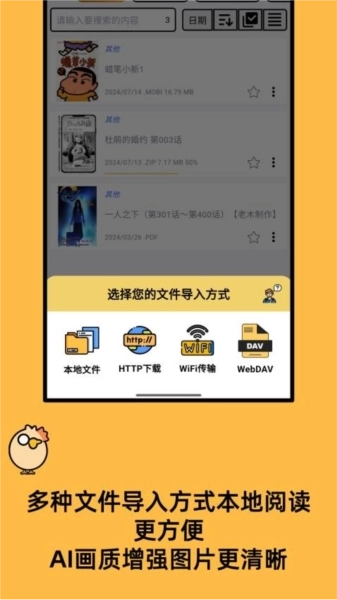 喔喔漫画