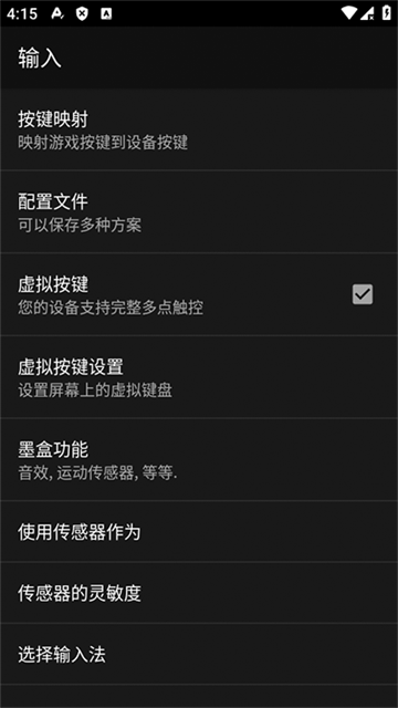 GBC模拟器