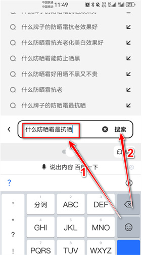 夸克海外版