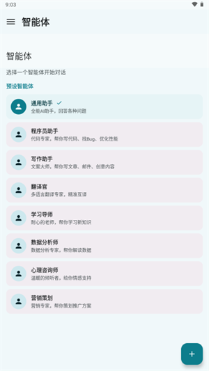 月下AI