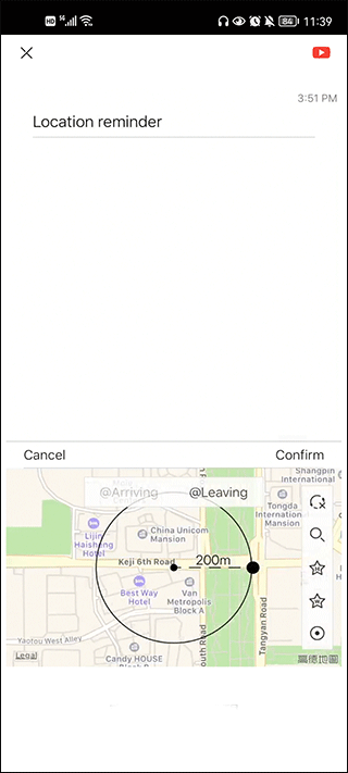 极简待办app
