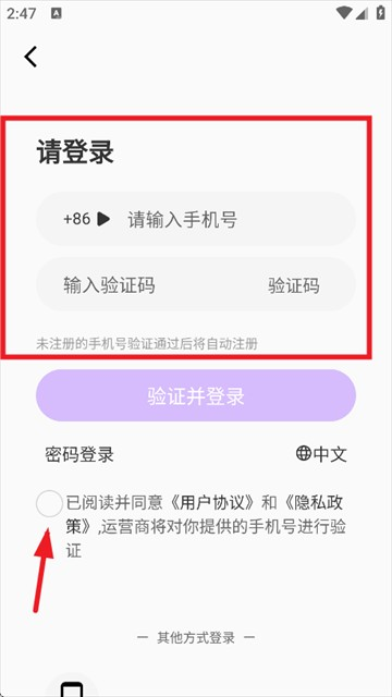 时空爱豆AI聊天