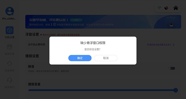 红绿灯领航