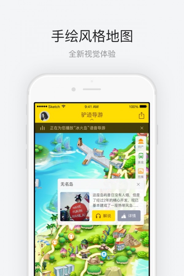 陵水县分界洲岛旅游区