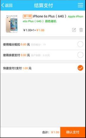 得一云购