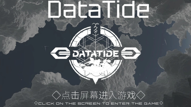 DataTide