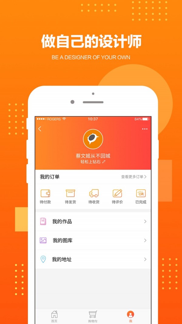 图文之家