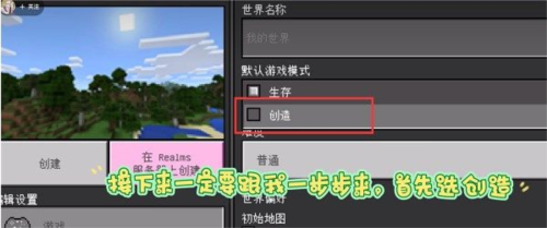 珍妮冒险原神版