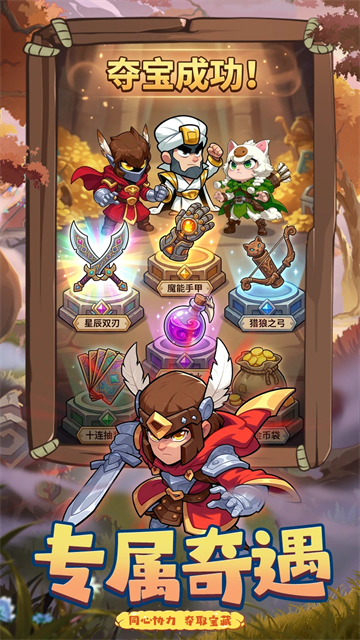 我主封神
