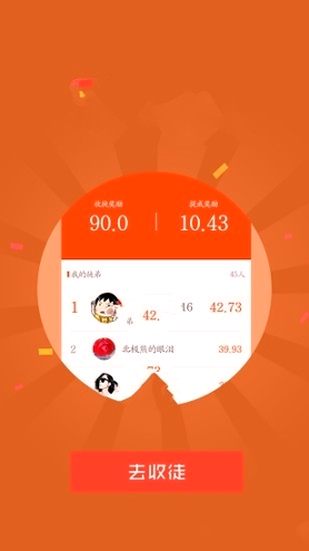 万盛虎