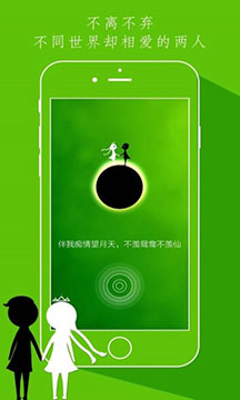 世界同一个