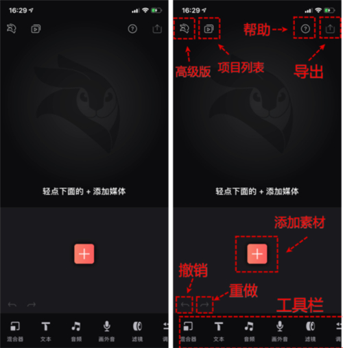 Videoleap软件安卓最新版