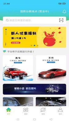 驱驱小适
