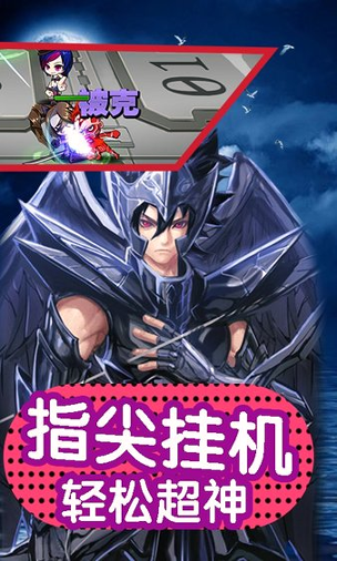 cos乱斗嘉年华满v版