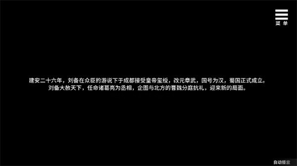 刘婵养成计划手机版
