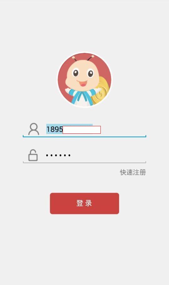 蜗蜗分享