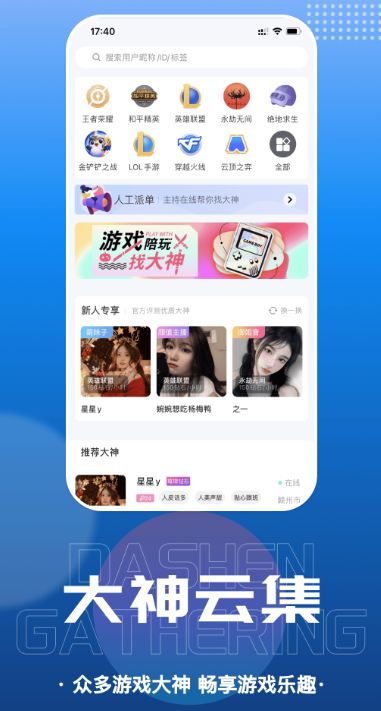 千寻语音
