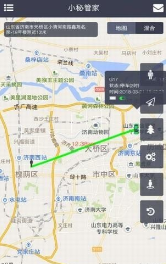 小秘管家