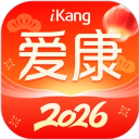 爱康