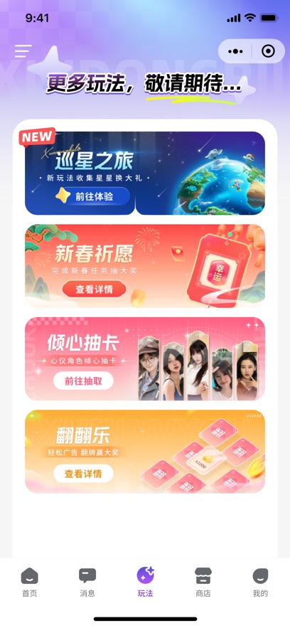 超梦AI