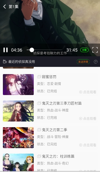 漫岛动漫
