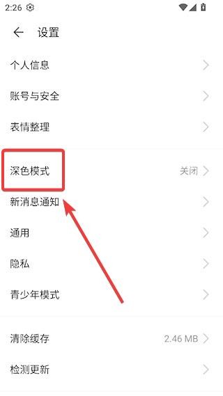 可话