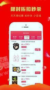 每日好省