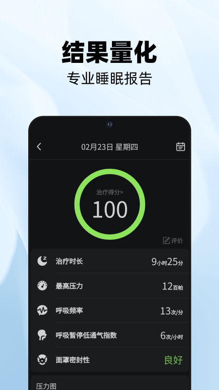 云中飞ya50