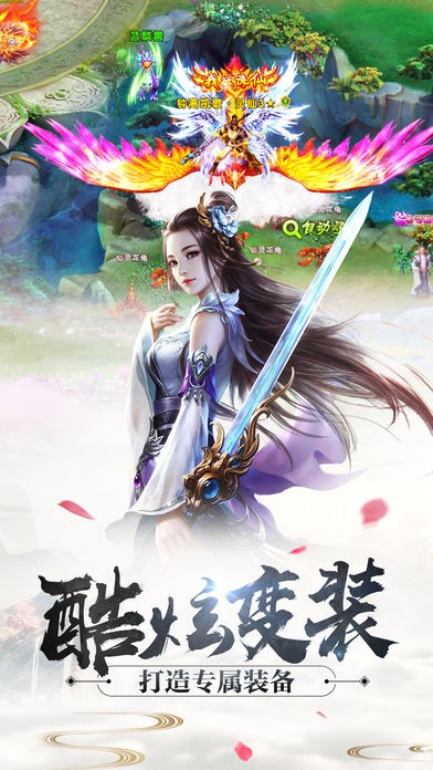 天诛纪