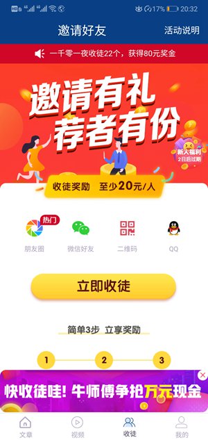 海赚资讯