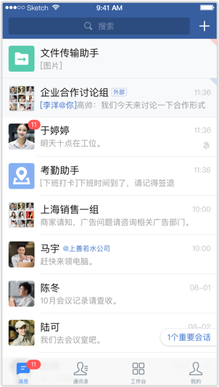 大象