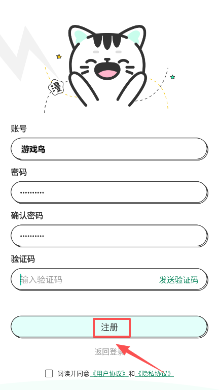 青漫漫画