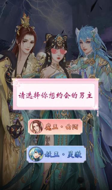花神传