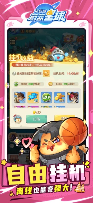 永远的蔚蓝星球