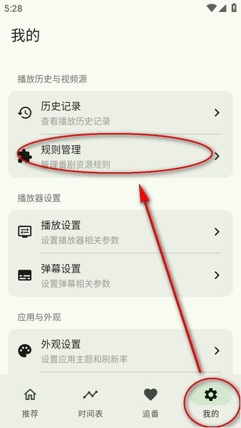 kazumi纯净版官方正版