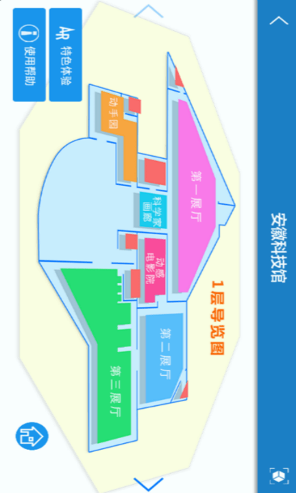 安徽科技馆
