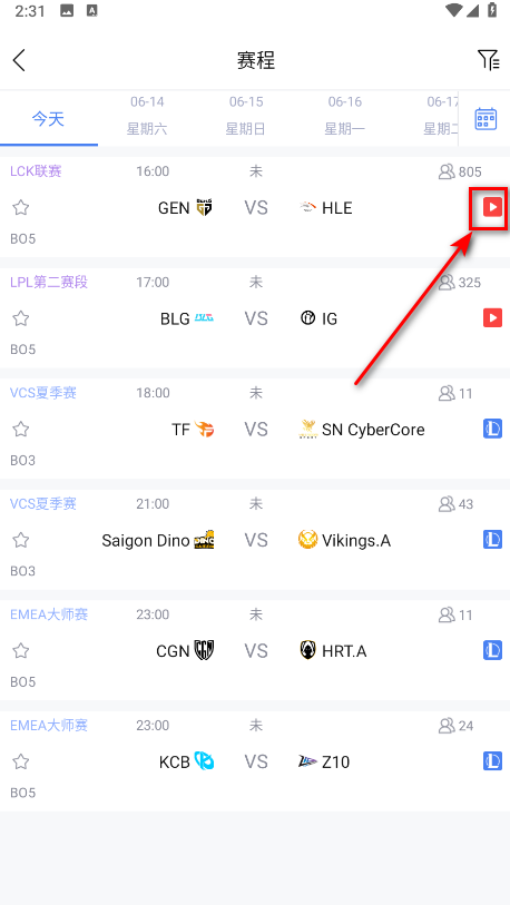 极速电竞