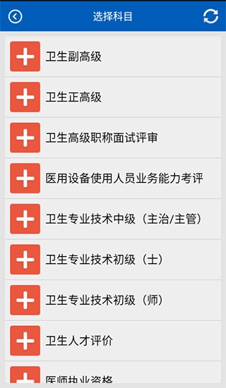 助考之星经典版