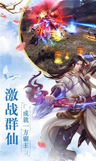 诸界求道